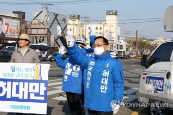 선거운동하는 허대만 후보