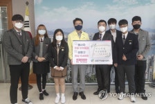 성동구 제일학원, 코로나19 극복 성금 전달