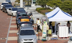 임실군, 드라이브 스루 농산물 판매