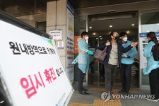 환자 퇴원시키는 의정부성모병원