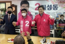 미래통합당 서울 마포을 김성동 후보 지원 나선 유승민 의원