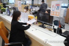 대구 중구청 민원실에 투명 가림판 설치