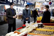 서산동부전통시장 찾은 권태성 국민권익위 부위원장