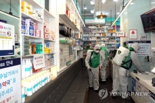 약국 방역하는 새마을 협의회 회원들