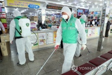 방역 활동하는 새마을 협의회