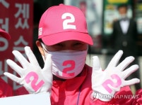 2번 지지해주세요