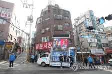 조촐한 유세차량