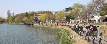 수성못 산책하는 대구시민들