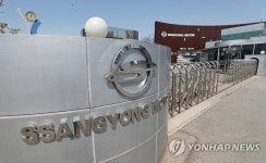 쌍용자동차의 앞날은