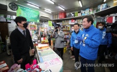 창신골목시장 약국 방문한 이낙연 후보