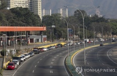 연료난 심화 베네수엘라…의료진도 기름 없어 출근 못 해