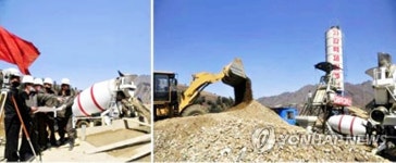 흥주청년5호발전소 건설현장