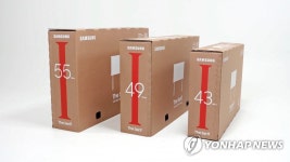 삼성전자, 업사이클링 도입한 에코 패키지 선보여