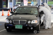 인제군, 드라이브 스루 코로나19 검사