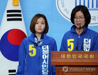 기자회견 참석한 더불어시민당 박은수 비례대표 후보