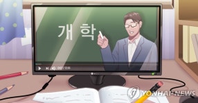 EBS 온라인클래스 서버 증설…300만명 동시 접속 가능