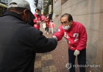 태구민 주먹인사