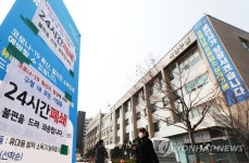 용인 처인구청 공무원 코로나19 확진…구청 폐쇄