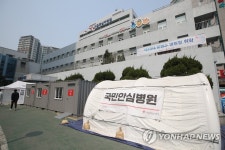 서울적십자병원, 서울시 지정 감염병 전담병원 체제로 전환