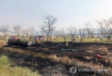 부산 삼락생태공원 화재…잔디 200여㎡ 태우고 진화