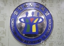 충북교육청, 솔밭2초·서현2초·동남2초 이전 재배치 학교 공모