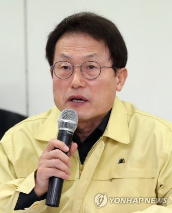 디지털 성범죄 예방 협의회 발언하는 조희연 교육감