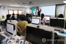 온라인 수업을 위한 준비