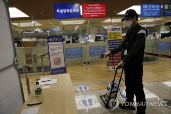 유증상자전용 입국심사대 소독