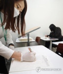 '수강생 출입 기록도 철저히 관리'