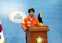 기자회견하는 김근태 국민의당 청년비례대표 후보