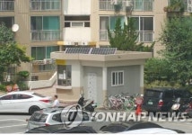 대전시 1천300세대 미니 태양광 보급…아파트 경비실도 가능