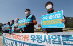 전국택배연대노동조합, 청와대 앞에서 기자회견