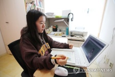 막 올린 중3·고3 온라인 개학