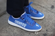 신발에도 기호 1번