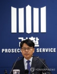 브리핑하는 김관정 대검찰청 형사부장