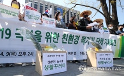 개학 연기에 친환경 먹거리 생산업체 큰 타격