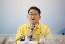 단기 사증의 효력을 잠정적으로 정지합니다