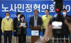 노동계, 광주형일자리 복귀하라