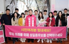 코로나19로 지친 주민에게 사랑과 희망 전합니다