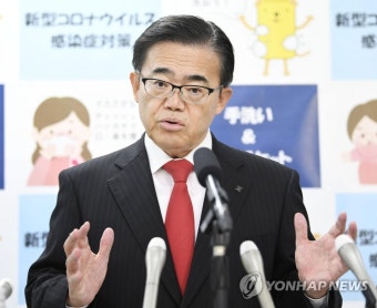 기자회견 하는 오무라 일본 아이치현 지사