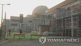 한빛 5호기 계획예방정비 착수…코로나19 방역 철저