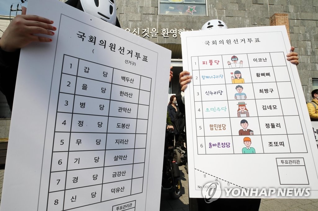 발달장애인의 투표 권리 강조, 법원 판결이 불러온 역사적 결정