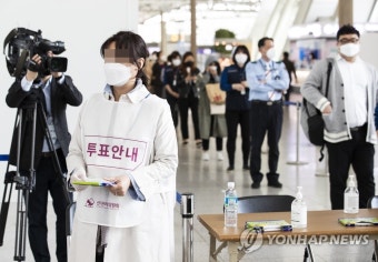 사전투표 행렬