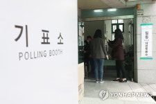 [총선 D-5] 집에서 투표소까지…자가격리 유권자 이동경로 관리가 관건