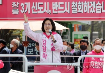 지지 호소하는 고양정 김현아 후보