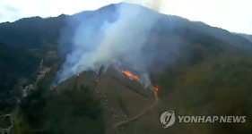 원주 신림면 구학리 야산서 불