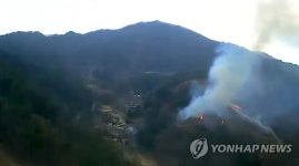 원주 신림면 구학리 야산서 불