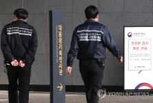 무거운 분위기의 대통령기록관