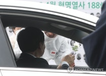 추모도 사회적 거리 두기