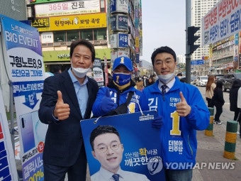 민주당 김남국 지원유세 나선 임종석